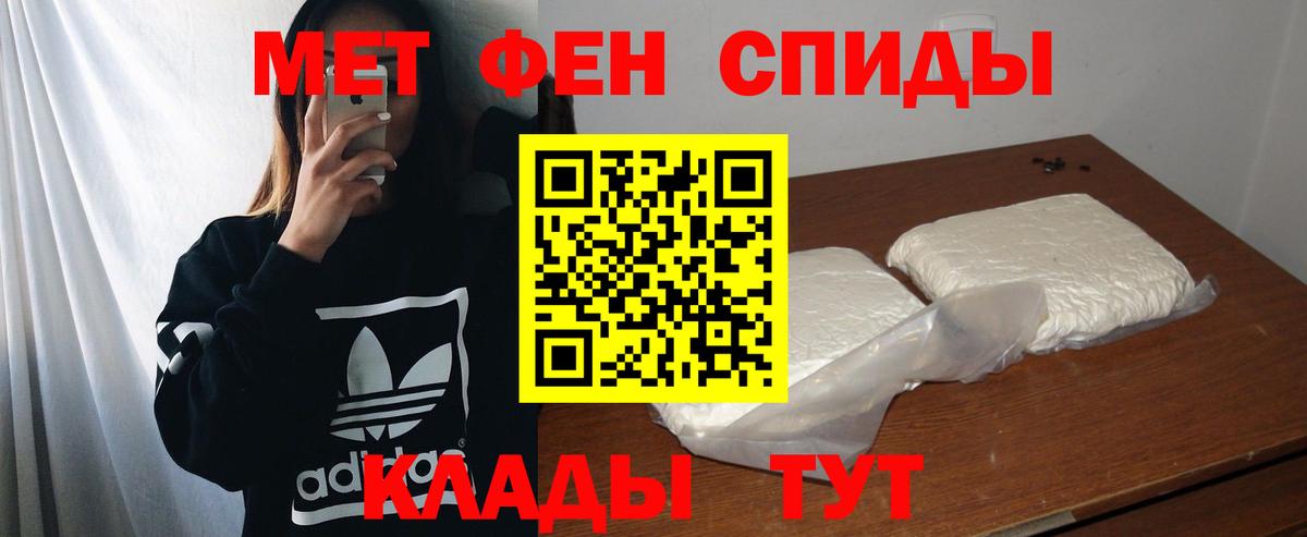 Асино  АМФ  Вход с VPN  АМФЕТАМИН VHQ 