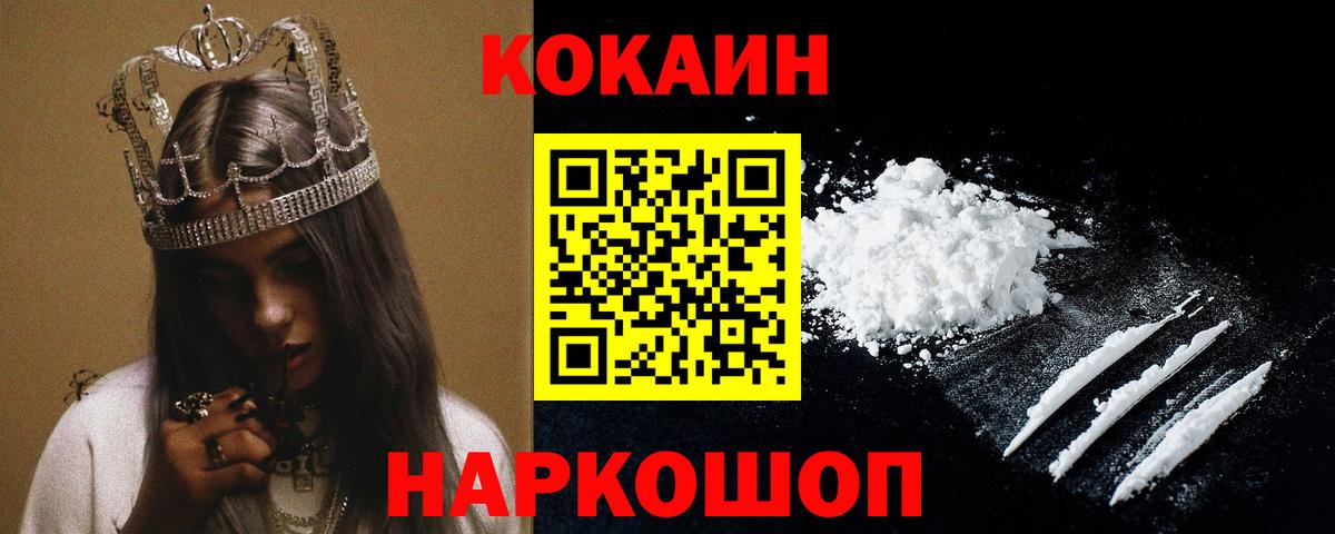 Кокаин Боливия Асино