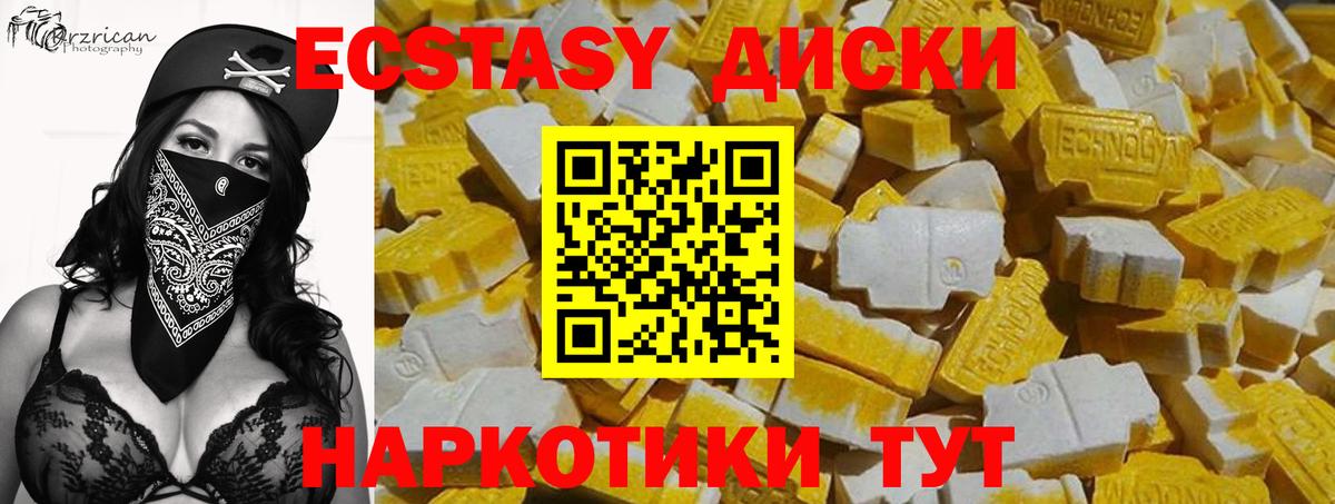 Ecstasy Punisher Асино
