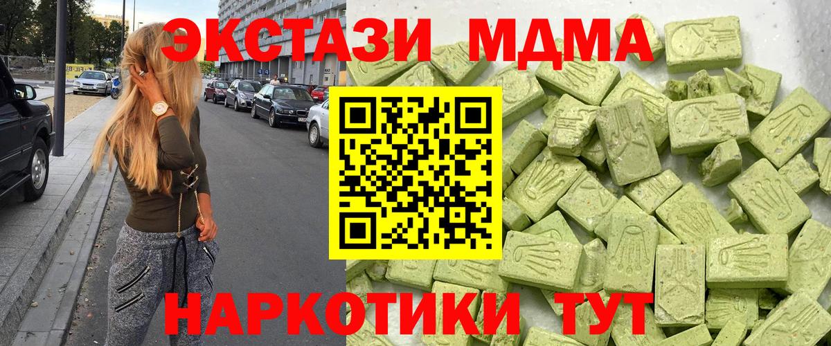 Ecstasy louis Vuitton  Экстази  купить  цена  Асино  ЭКСТАЗИ Philipp Plein  Вход с VPN 