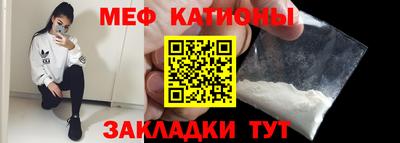 мефедрон VHQ Уссурийск
