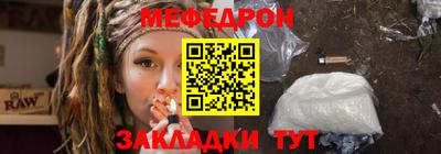 мефедрон VHQ Уссурийск