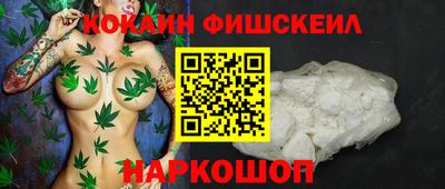 мефедрон VHQ Уссурийск