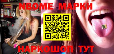 мефедрон VHQ Уссурийск