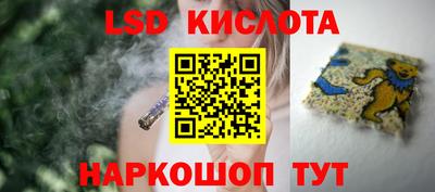гидра Усть-Джегута