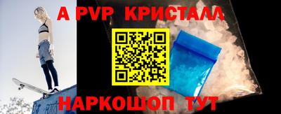мефедрон VHQ Уссурийск