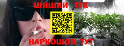 бутик Чебоксары