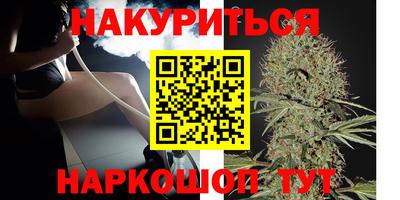 мефедрон VHQ Уссурийск