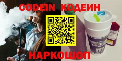 бутик Чебоксары
