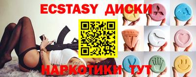 МДМА Чебаркуль