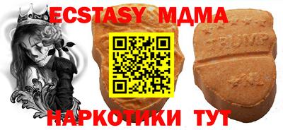 героин Чапаевск