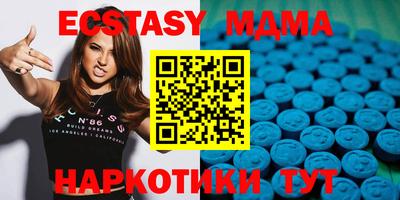 бутик Чебоксары