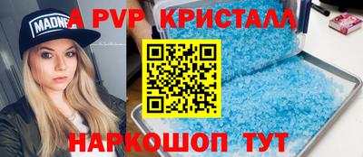 мефедрон VHQ Уссурийск