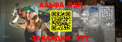 героин Чапаевск