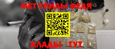 МДМА Чебаркуль