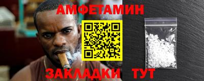 героин Чапаевск
