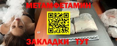 гидра Усть-Джегута