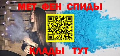 мефедрон VHQ Уссурийск