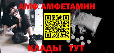 мефедрон VHQ Уссурийск