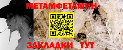 МДМА Чебаркуль