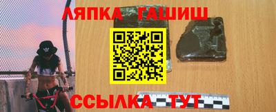 героин Чапаевск