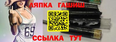 гидра Усть-Джегута