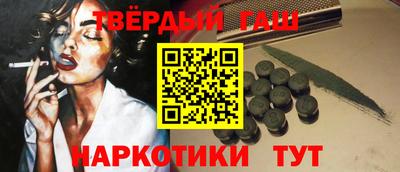гидра Усть-Джегута