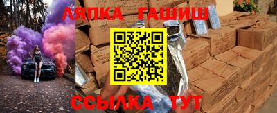 Альфа ПВП Усть-Илимск
