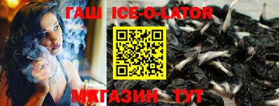 гидра Усть-Джегута