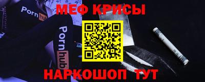 мефедрон VHQ Уссурийск
