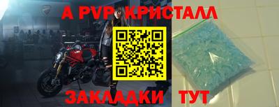 бутик Чебоксары