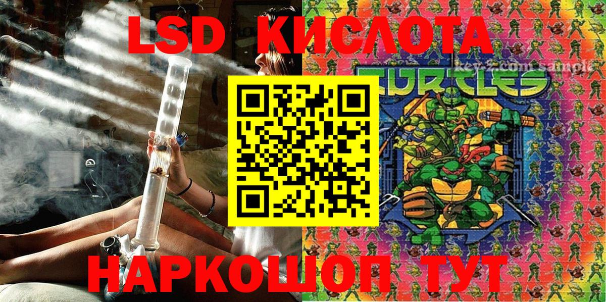 Марки NBOMe 1500мкг Асино