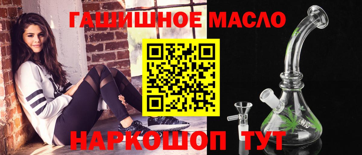 ЭКСТАЗИ  Марихуана  Меф   Асино  ГАШ  Cocaine  Вход с VPN 